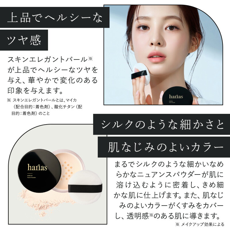 楽天市場】【27日0:00~ステッカー付属※なくなり次第終了】HARIAS