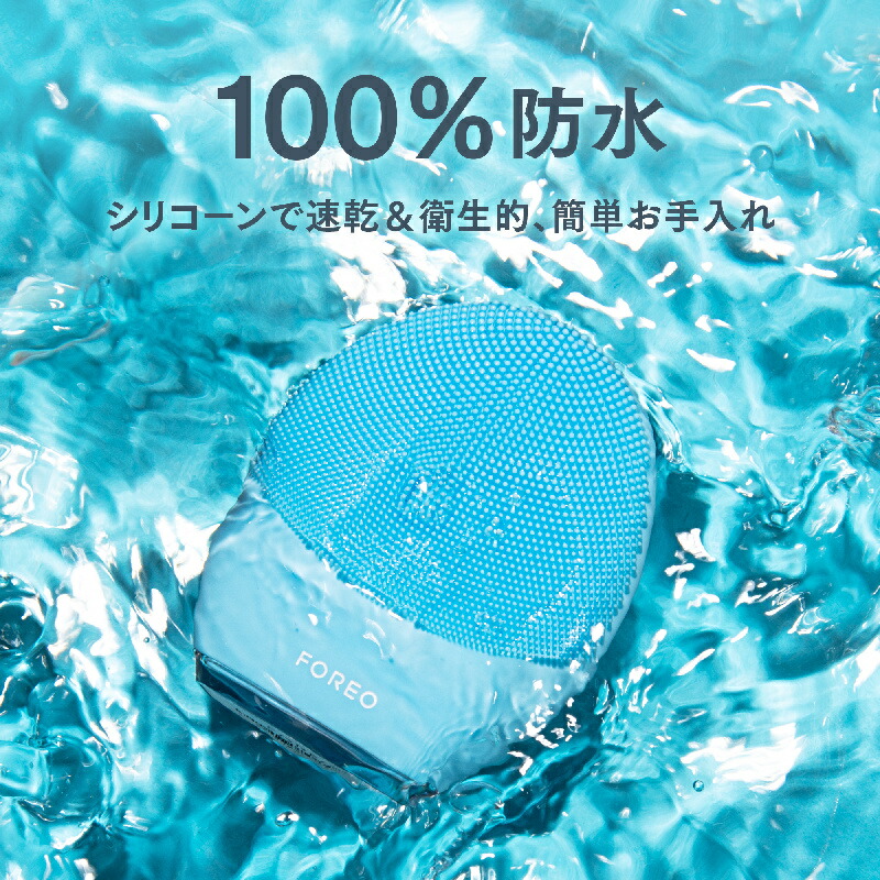 楽天市場】美顔器 LUNA 3 フォレオ 電動 洗顔ブラシ FOREO LUNA 3 ルナ