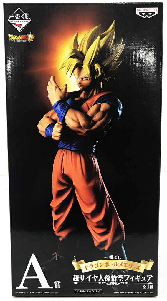 楽天市場】【未開封】バンプレスト 一番くじ ドラゴンボールメモリーズ