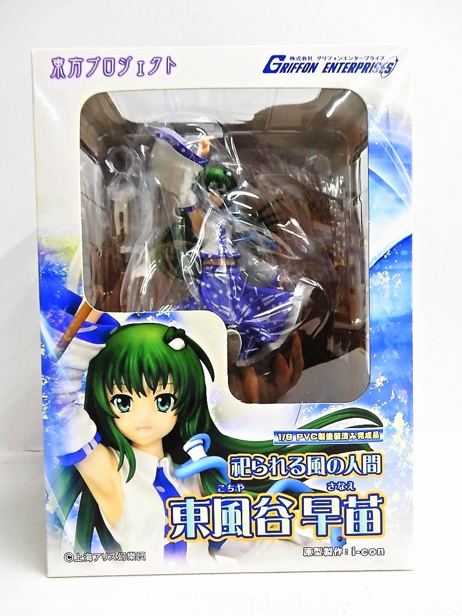 楽天市場】GRIFFONENTERPRISES/グリフォンエンタープライズ 東方