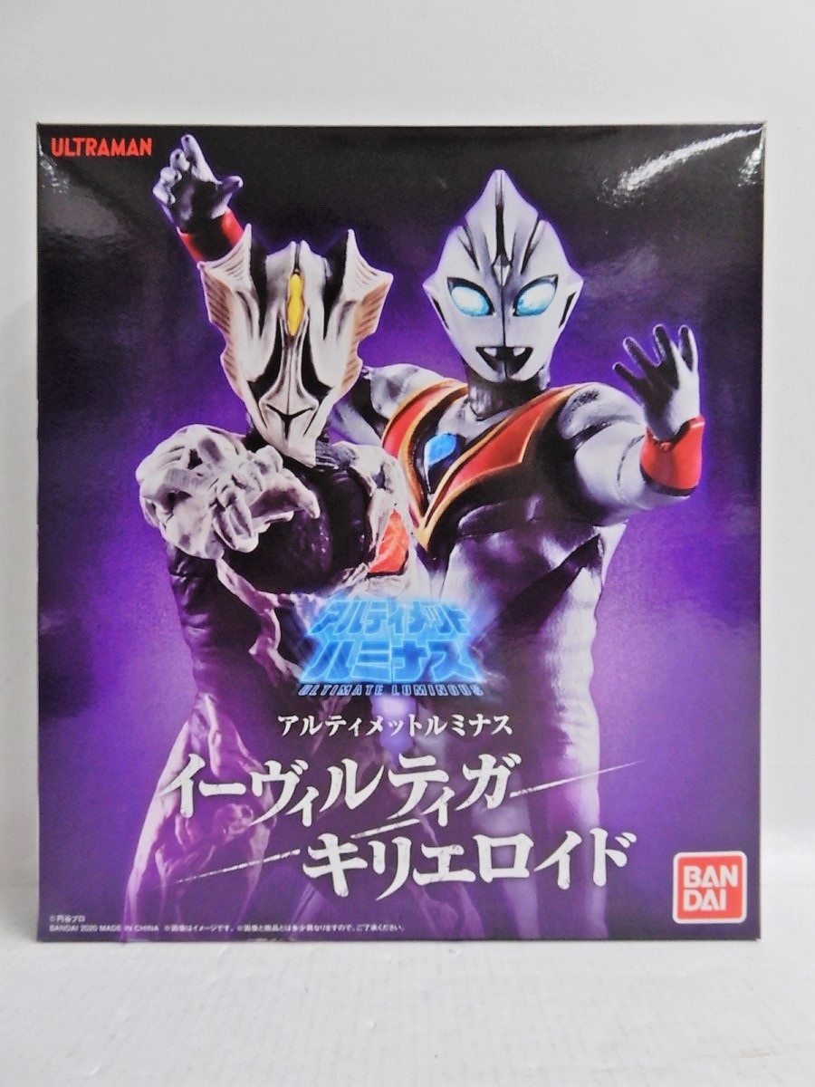 楽天市場】BANDAI/バンダイ アルティメットルミナス イーヴィルティガ