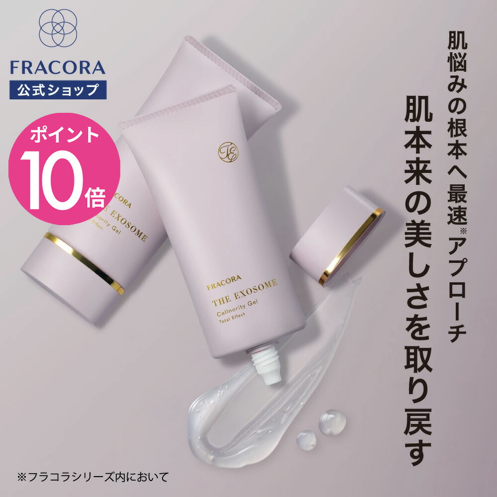 楽天市場】【スーパーSALE限定20％OFFクーポン＆P10倍】オールインワン