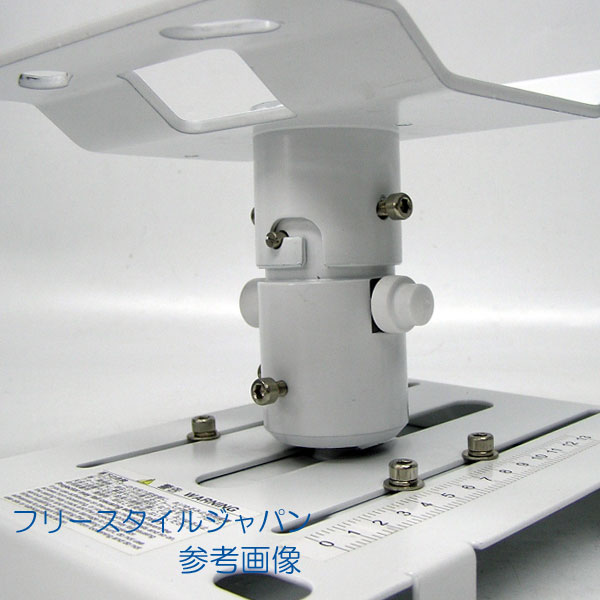 楽天市場】□□□エプソン/EPSON プロジェクター用 天吊金具(低天井
