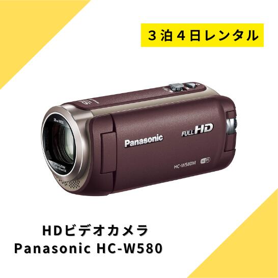 楽天市場】panasonic w580の通販