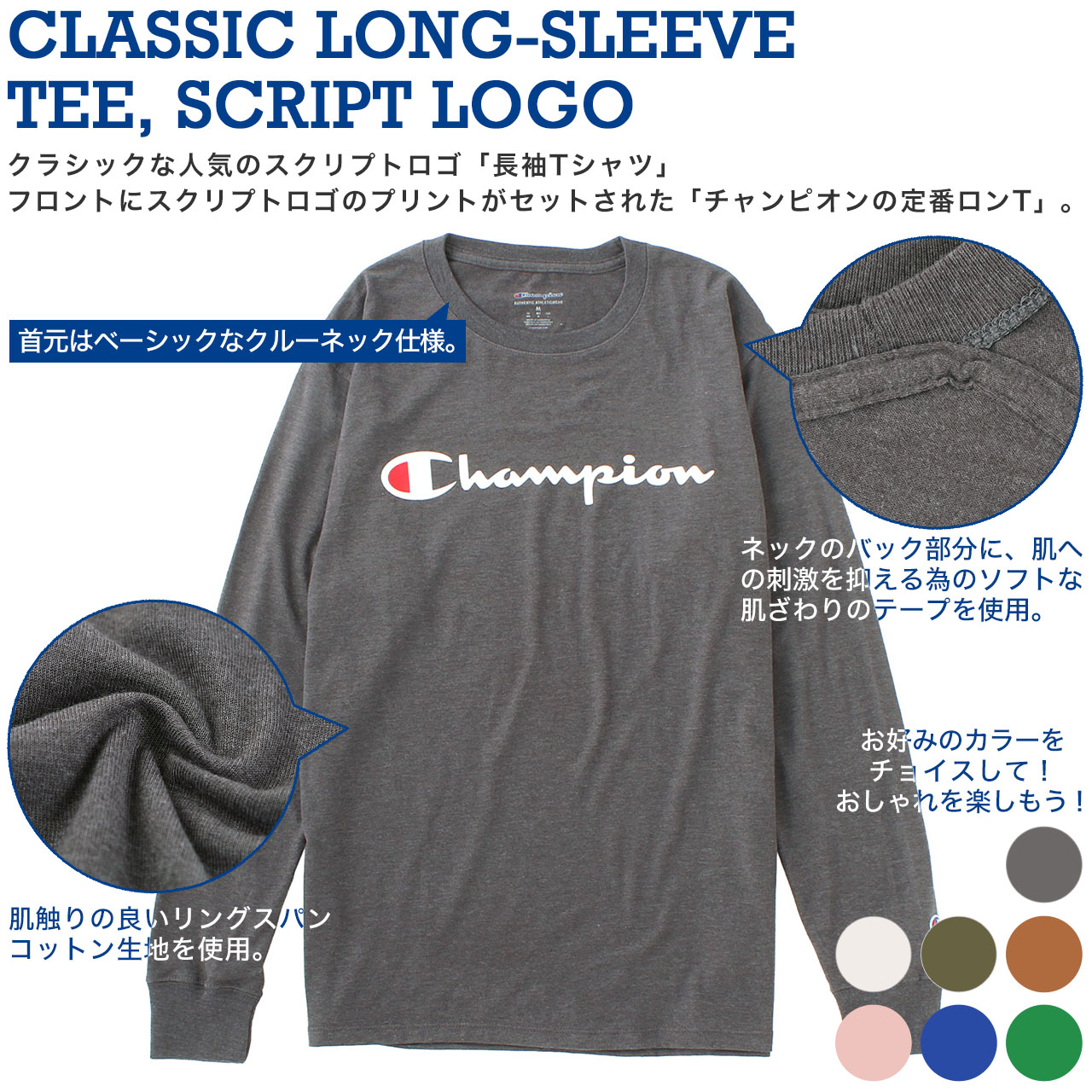 楽天市場】チャンピオン ロンT メンズ 長袖Tシャツ Champion プリント