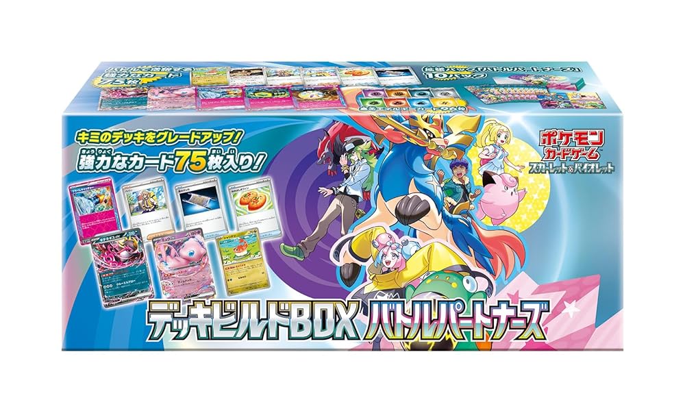 楽天市場】【シュリンク付き・新品】ポケモンカードゲーム
