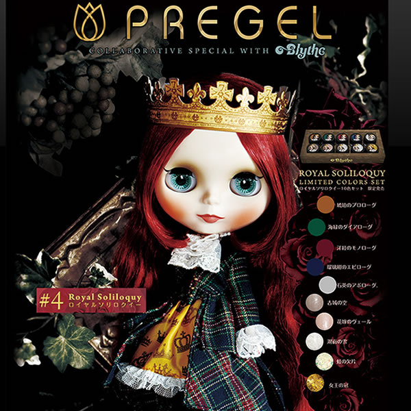 楽天市場】PREGEL プリジェル プリムドール ブライスコラボ ジェル