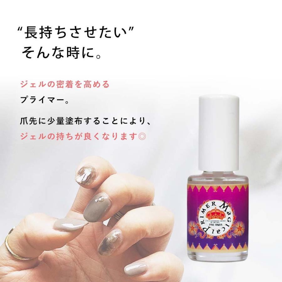 楽天市場】PREGEL プリジェル マジカルプライマー 7ml ジェルネイル