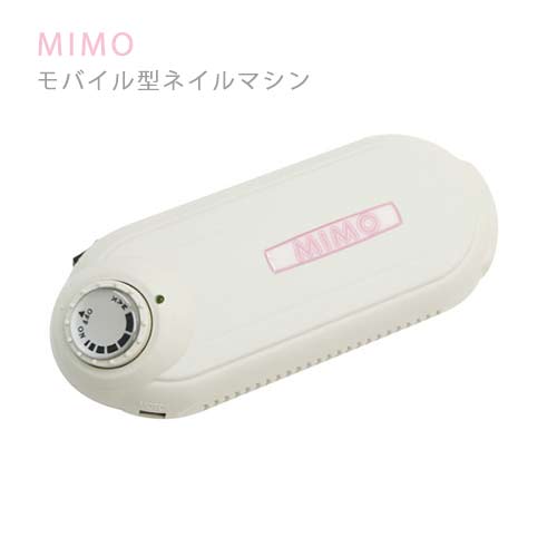 楽天市場】J-ナレッジ ネイルマシーン MIMO パールホワイト /ネイル