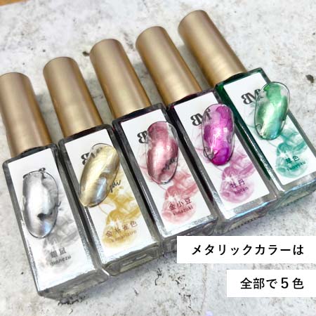 楽天市場】ベイビーミラージュ Baby Mirage suisai(水彩)インク 6ml 12