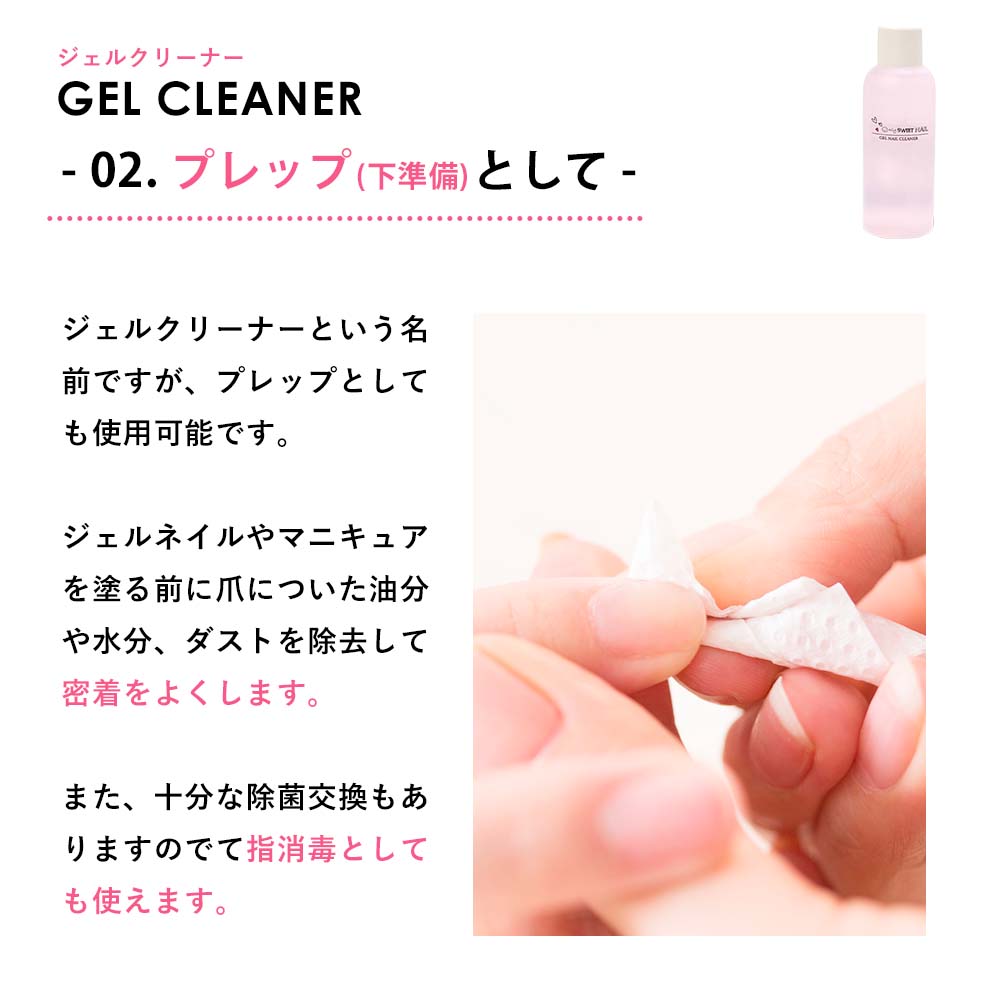 楽天市場】para gel パラジェル クリアジェルEXセット 4g ベースジェル