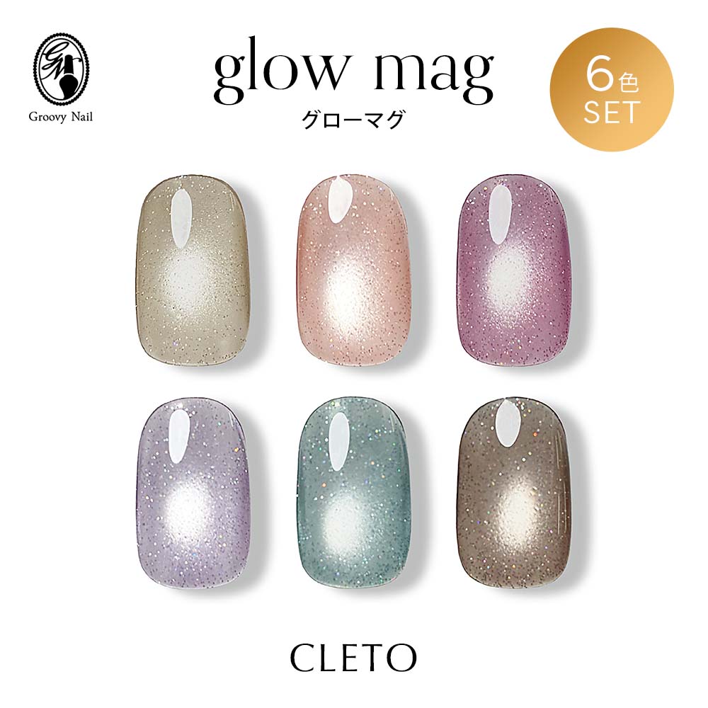 楽天市場】クレト CLETO グローマグ 6色セット 7g 07~12 マグネット