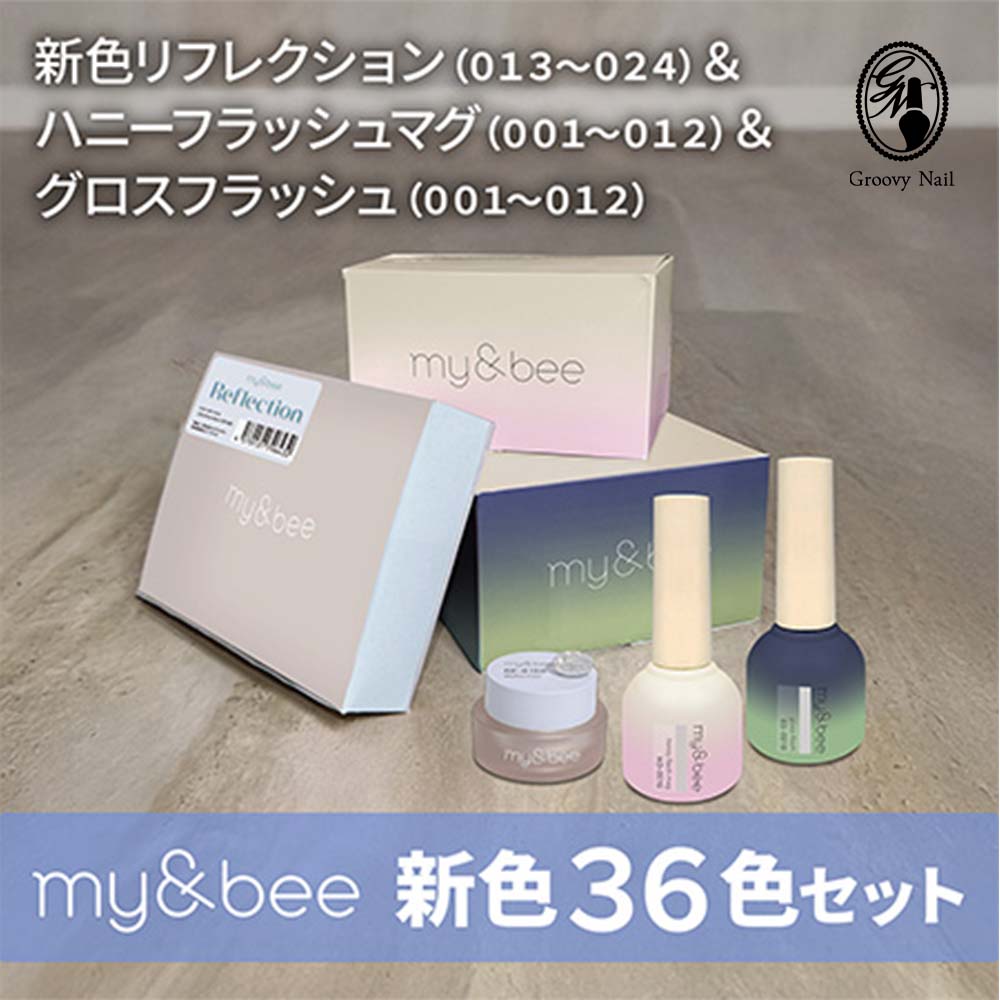 楽天市場】マイビー my&bee 新色36色セット ハニーフラッシュマグ