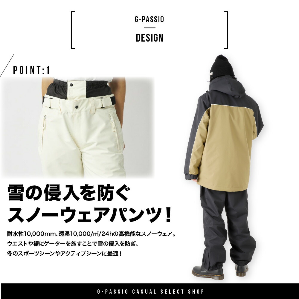 楽天市場】スノボウェア パンツ メンズ スノボ OP オーシャン