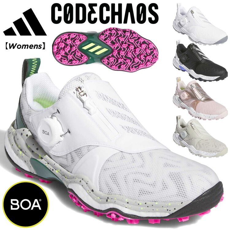 楽天市場】アディダス ゴルフ ウィメンズ コードカオス 25 ボア Boa