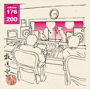 楽天市場】松本人志 高須光聖 放送室（CD・DVD）の通販