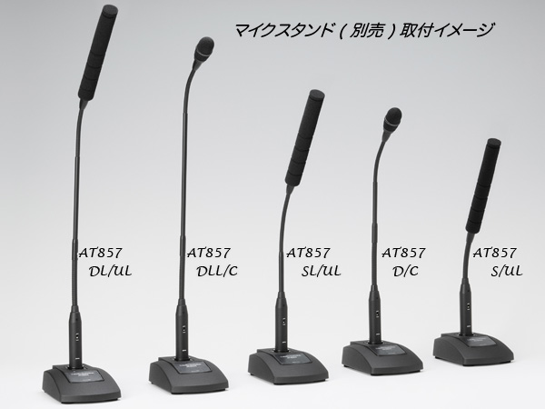 楽天市場】audio-technica オーディオテクニカ AT857DLL/C