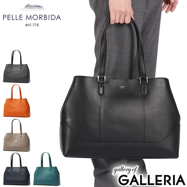 楽天市場】もれなくケアセット＋選べるノベルティ ペッレモルビダ