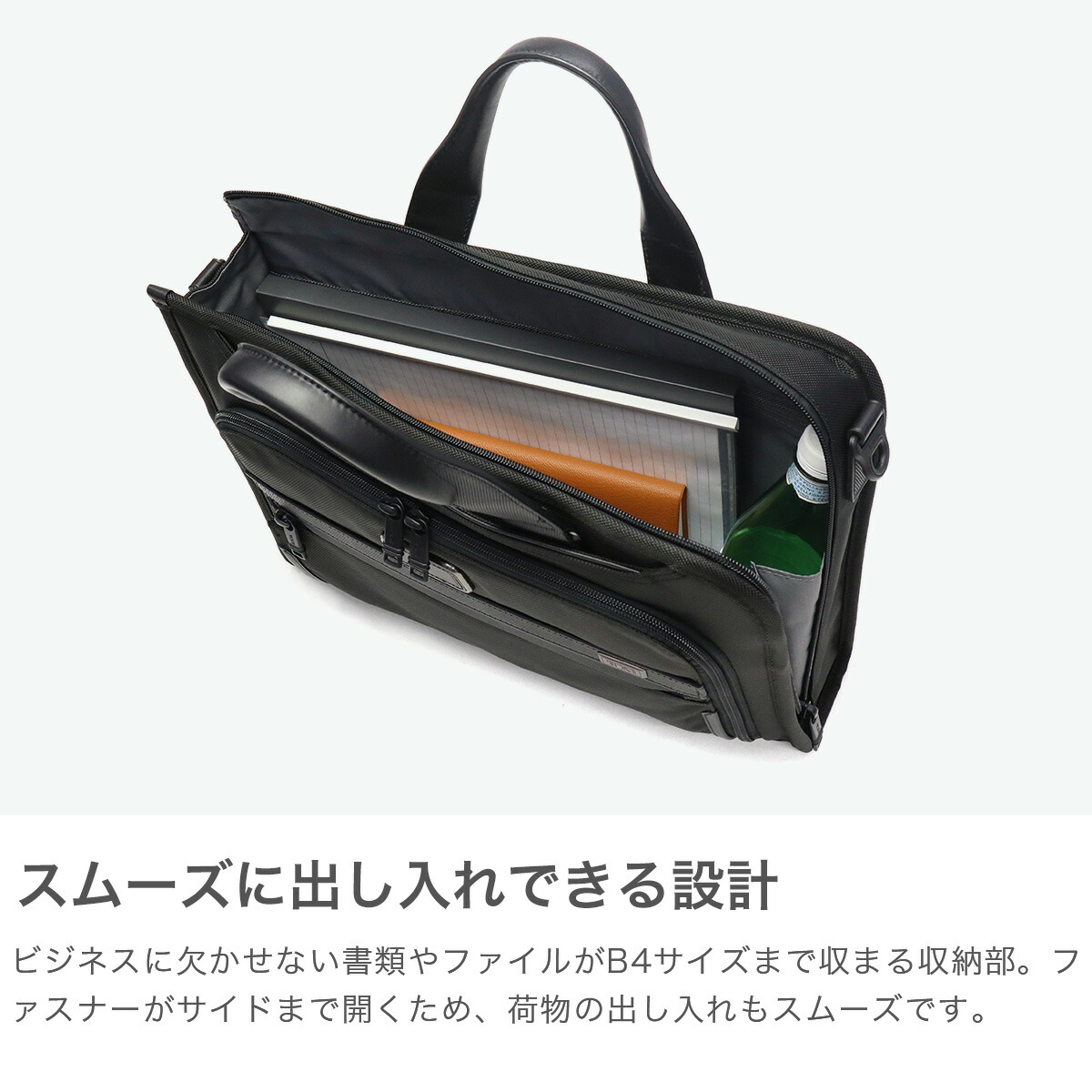 楽天市場】【最大48倍 3/5限定】【セール】【正規品5年保証】 トゥミ