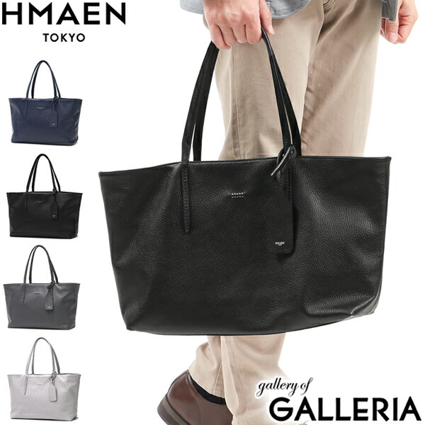楽天市場】アエナ トートバッグ メンズ レディース HMAEN バッグ 革 本