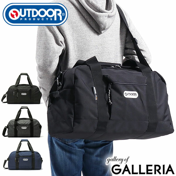 楽天市場】【最大64倍 3/5限定】 アウトドアプロダクツ ボストンバッグ