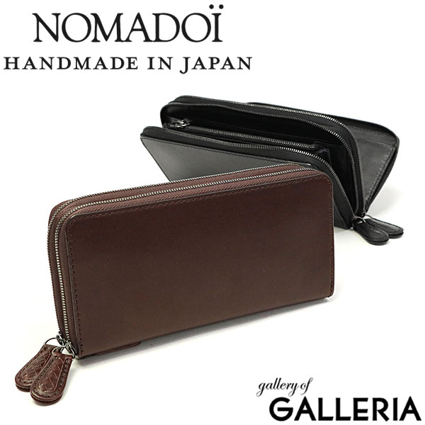 楽天市場】ノマドイ 財布 NOMADOI アラバマ ALABAMA 長財布 ダブル