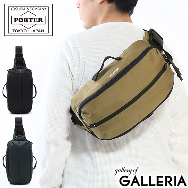 楽天市場】ポーター アップサイド 2WAYスリングショルダーバッグ 532