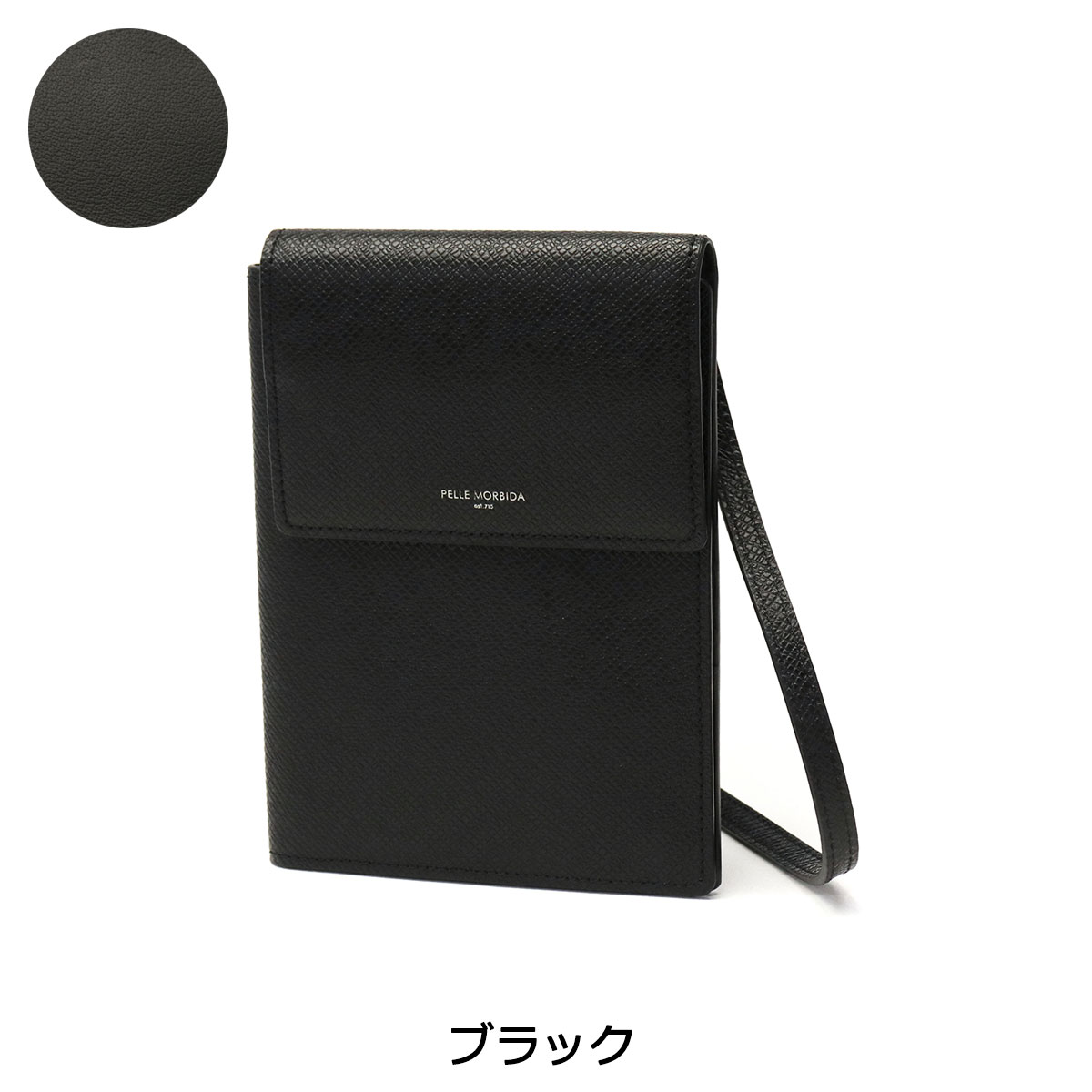 楽天市場】もれなくケアセット＋選べるノベルティ ペッレモルビダ