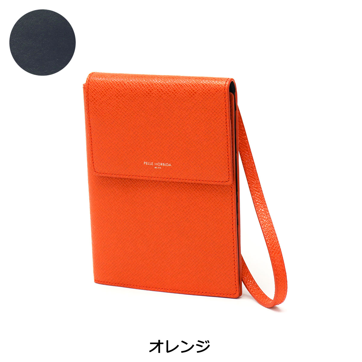 楽天市場】もれなくケアセット＋選べるノベルティ ペッレモルビダ