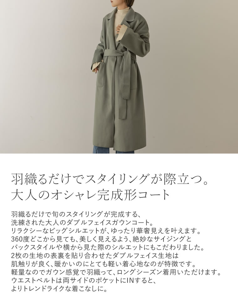 楽天市場】【全品MAX1,500円OFFクーポン】SC-Lサイズ [金子麻貴さん