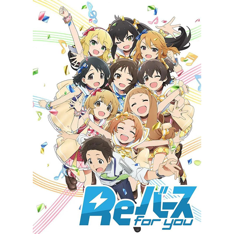 楽天市場】【新品】Reバース for you ブースターパック TVアニメ