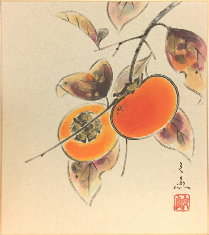 楽天市場】柿（テーマ（絵画）静物）（絵画｜アート・美術品・骨董品