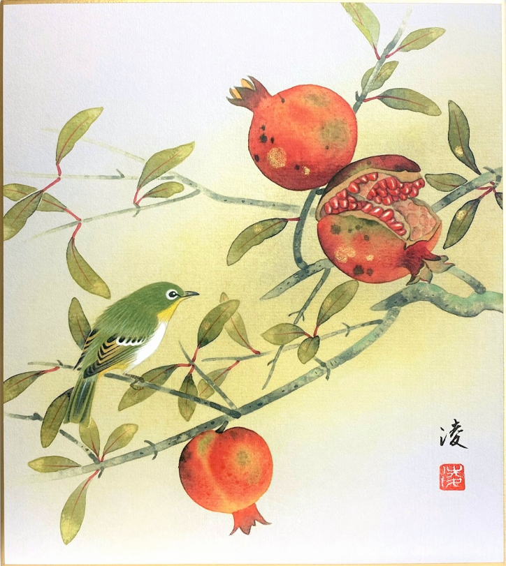 楽天市場】ザクロ 絵（日本画｜絵画）：アート・美術品・骨董品・民芸