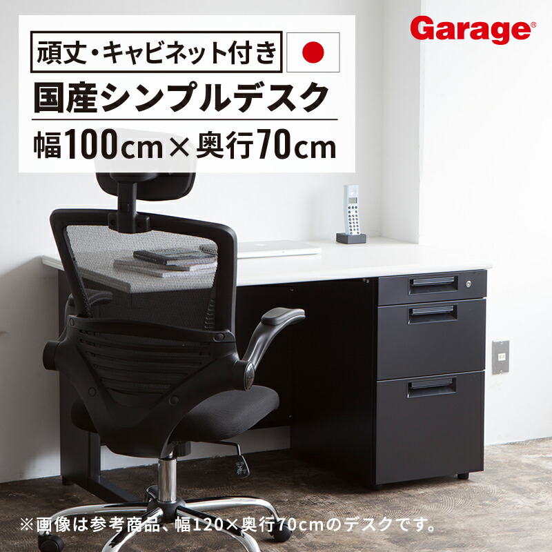 楽天市場】【3/1限定◇全品最大P10倍】《メーカー直販》PLUS オフィス