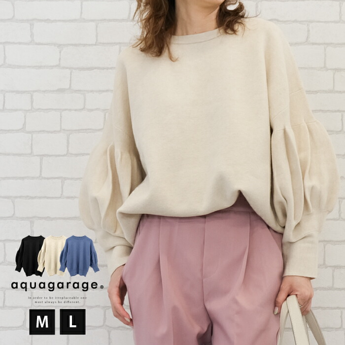 楽天市場】袖バルーンニットトップス レディース 秋 冬バルーン