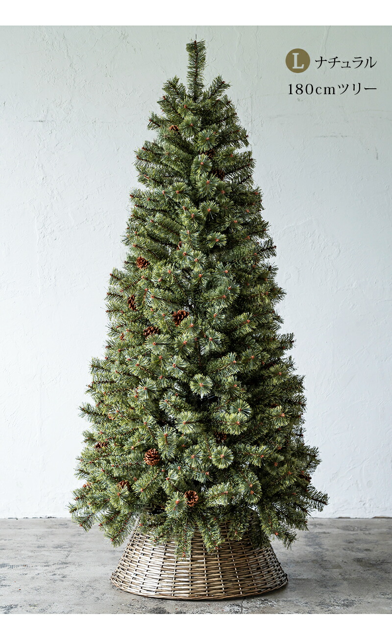 楽天市場】【公式 Alsace(R) 正規品】クリスマスツリー スタンドカバー