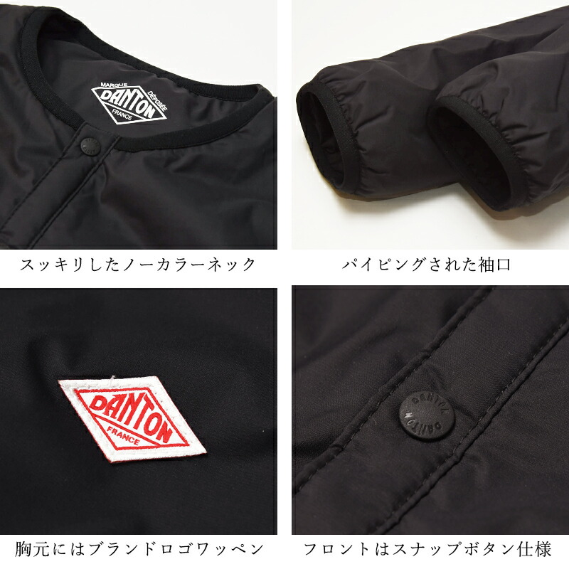 楽天市場】2026春夏新作 ダントン DANTON インサレーションジャケット