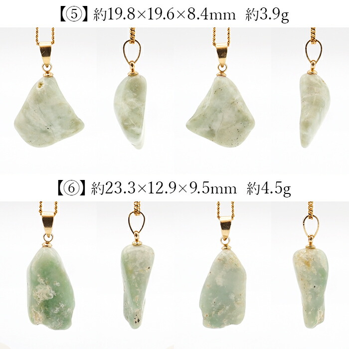 楽天市場】【楽天スーパーSALE 30%OFF】 【 一点物 】糸魚川翡翠 ラフ