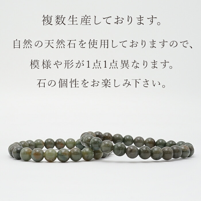 楽天市場】【楽天スーパーSALE 30%OFF】 出雲碧玉緑 8mmブレスレット