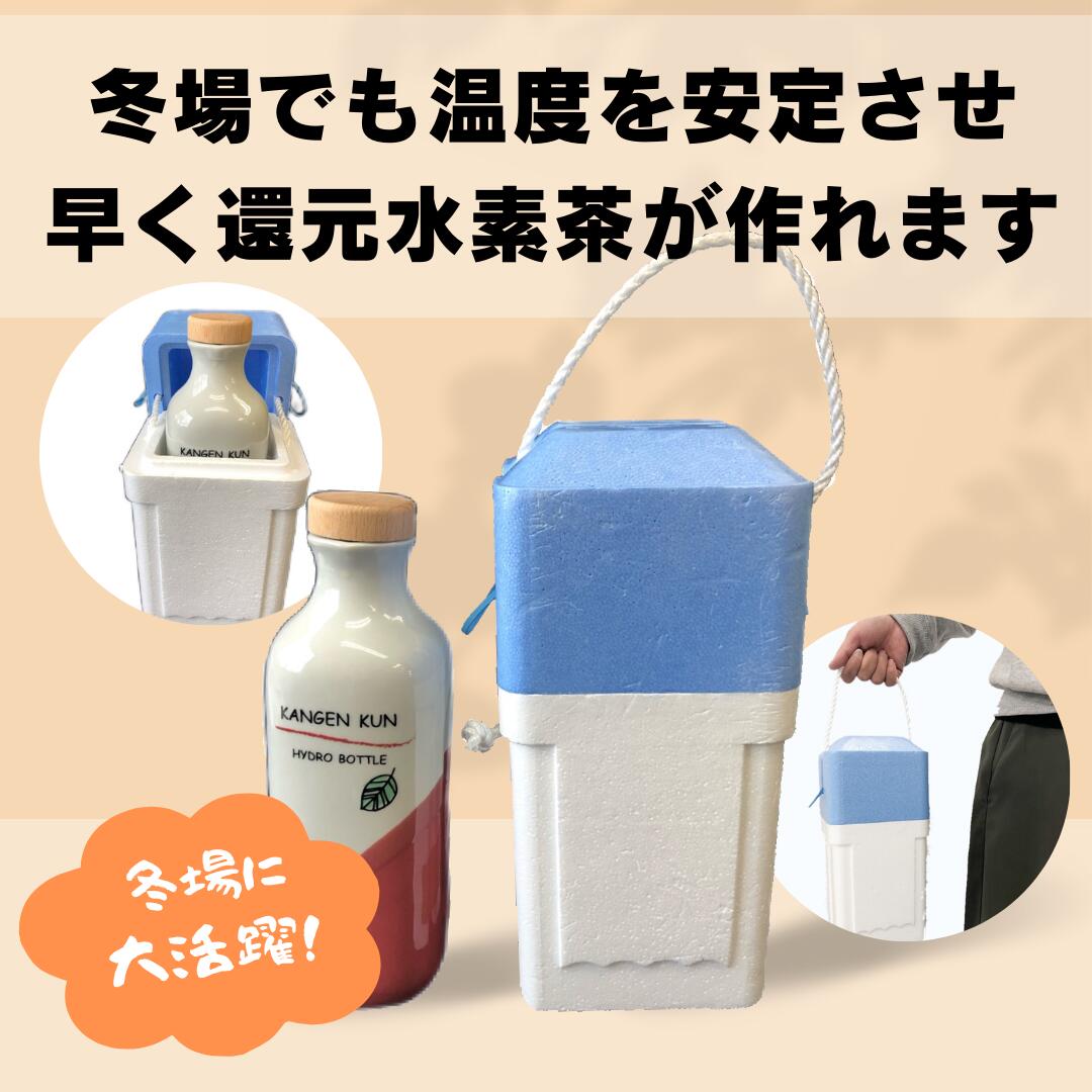 楽天市場】正規販売店 還元くん 還・元 2本セット ※3ヶ月以内の破損は