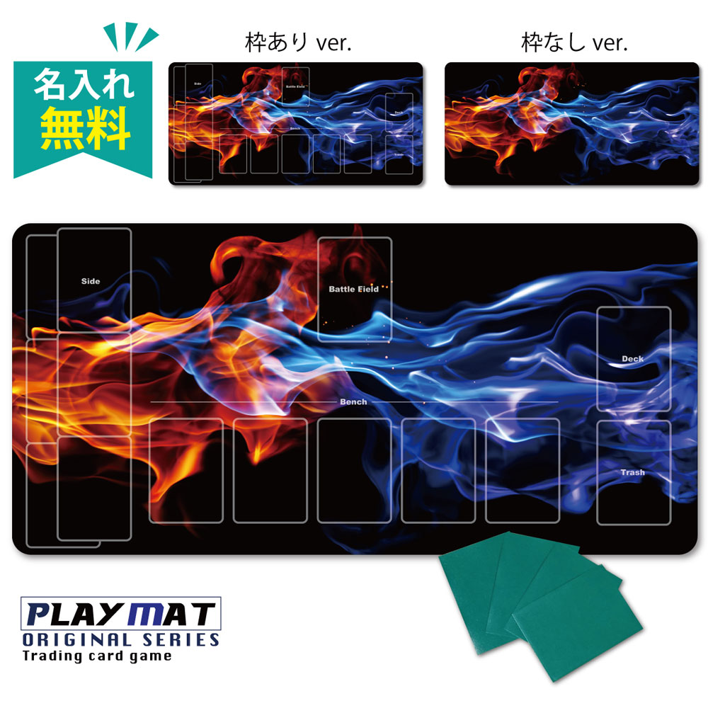 楽天市場】【 名入れ 無料 】 プレイマット TCG ポケモンカード ポケカ