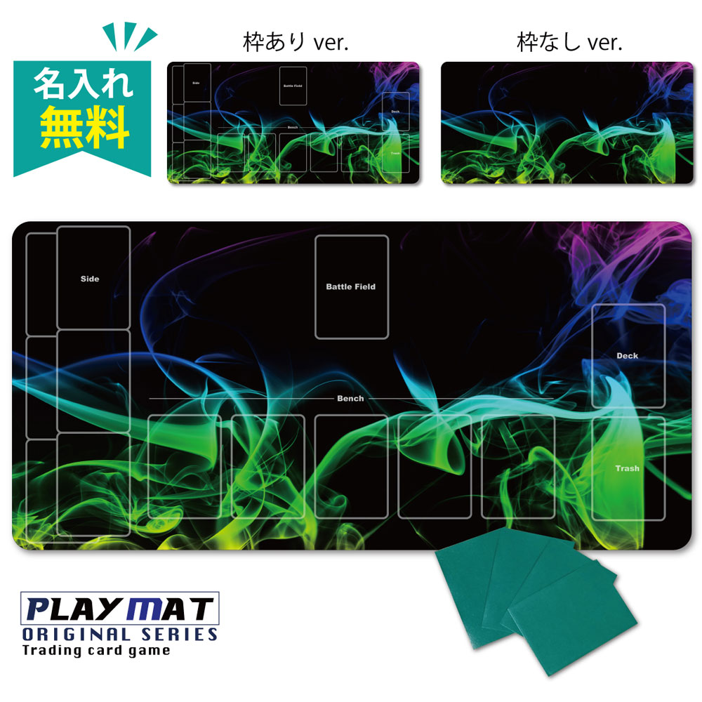 楽天市場】【 名入れ 無料 】 プレイマット TCG ポケモンカード ポケカ