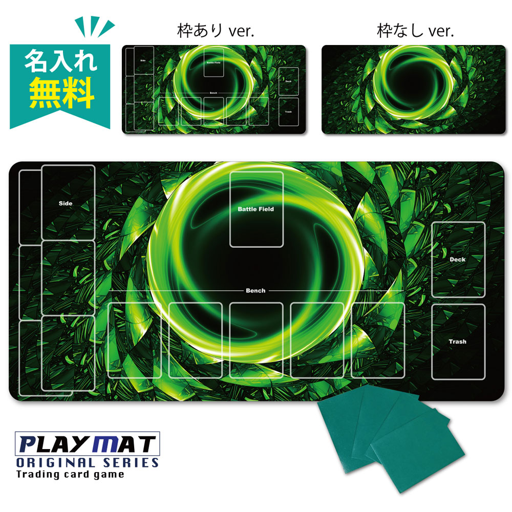 楽天市場】【 名入れ 無料 】 プレイマット TCG ポケモンカード ポケカ