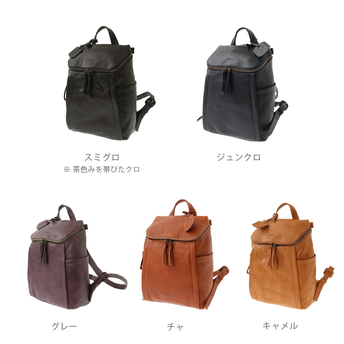 楽天市場】【ゲンテン公式】 genten 44119 (42414) ゲンテン ゴート