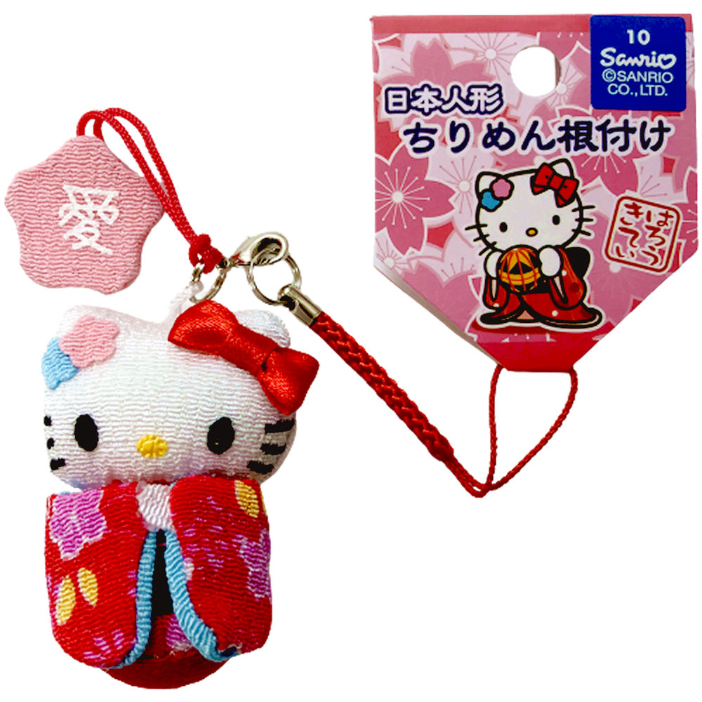 ご当地キティ ハローキティ 根付 杏林堂限定 4点セット ご当地キティ