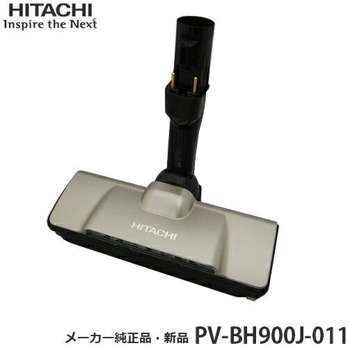 PV-BH900J-011」の人気商品一覧 | 安い商品を通販サイトから探す