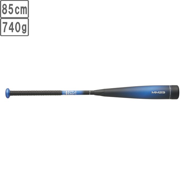 mm23 ssk 85」の人気商品一覧 | 安い商品を通販サイトから探す - 価格.com