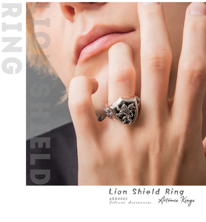 楽天市場】アルテミスキングス ライオン シールド リング 11〜21号