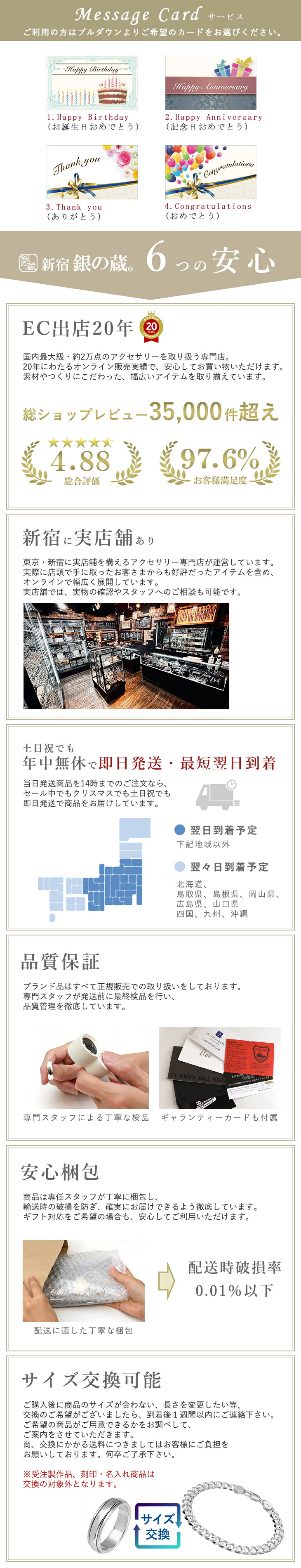 楽天市場】SAINTS セインツ 聖剣 シルバー ネックレス 長渕剛 さん