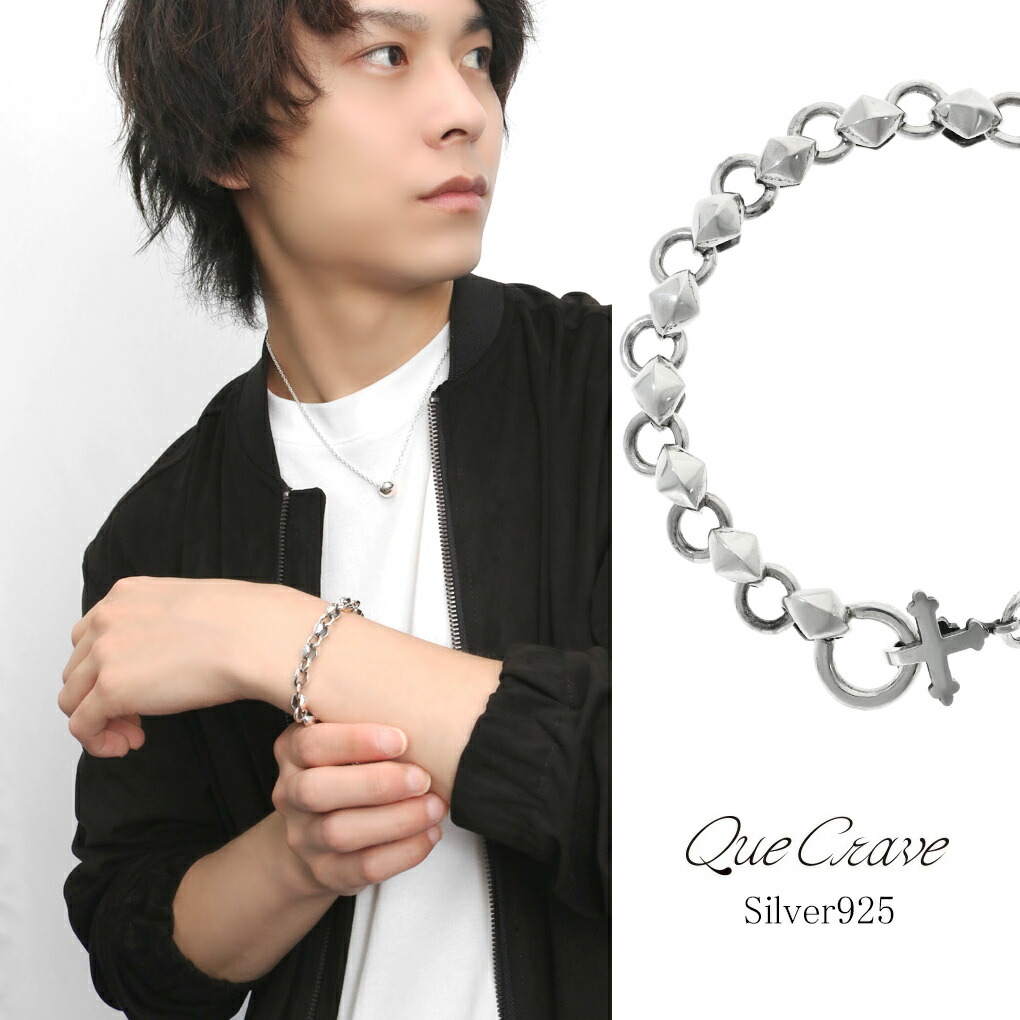 楽天市場】Que Crave チェーンブレスレット シルバー925 シルバー